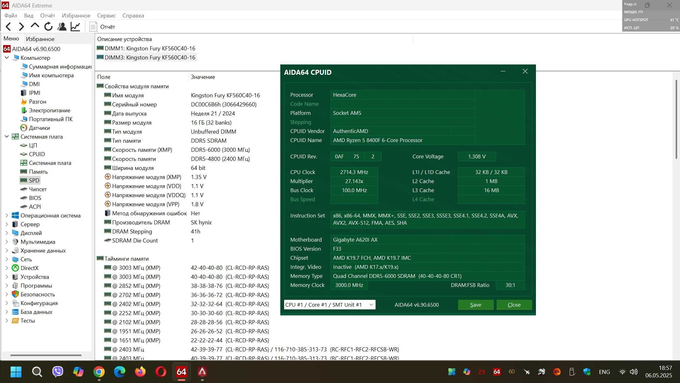 DDR5-6000 Kingston Fury 32gb(2*16) на гар.
