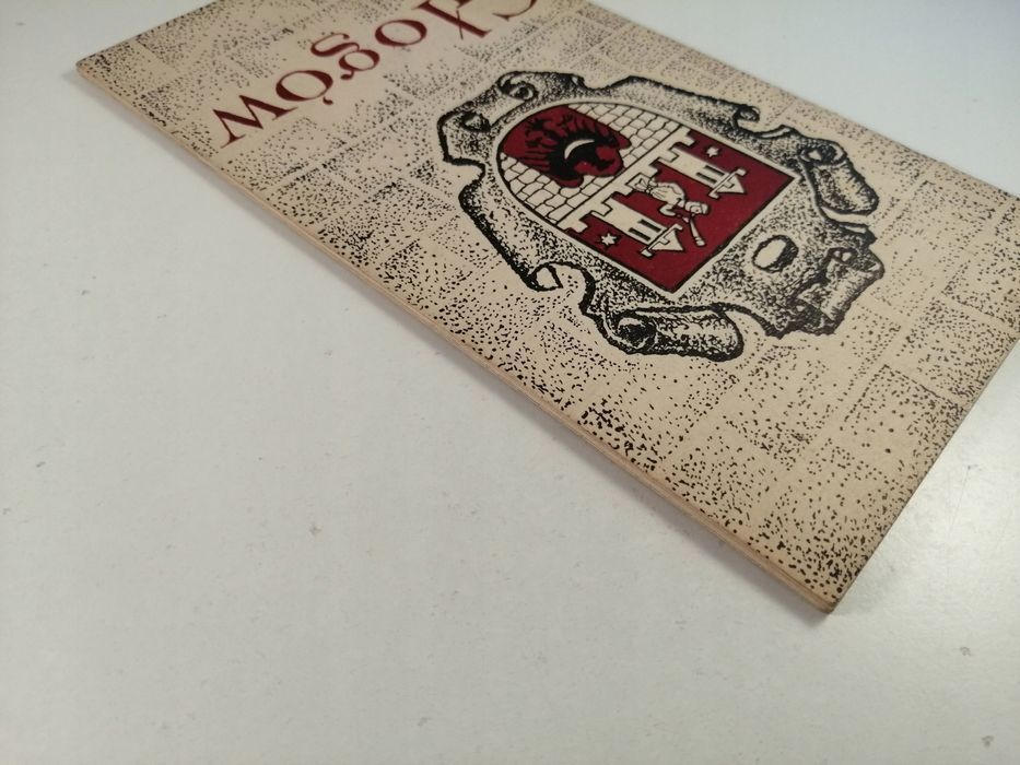 Głogów - Stanisław Kowalski Andrzej Netzel, Jerzy Wierzbowski 1970