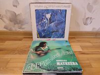 Вінілові Платівки 25шт Vinyl LP Барди СРСР Романси 12″ (30 см)