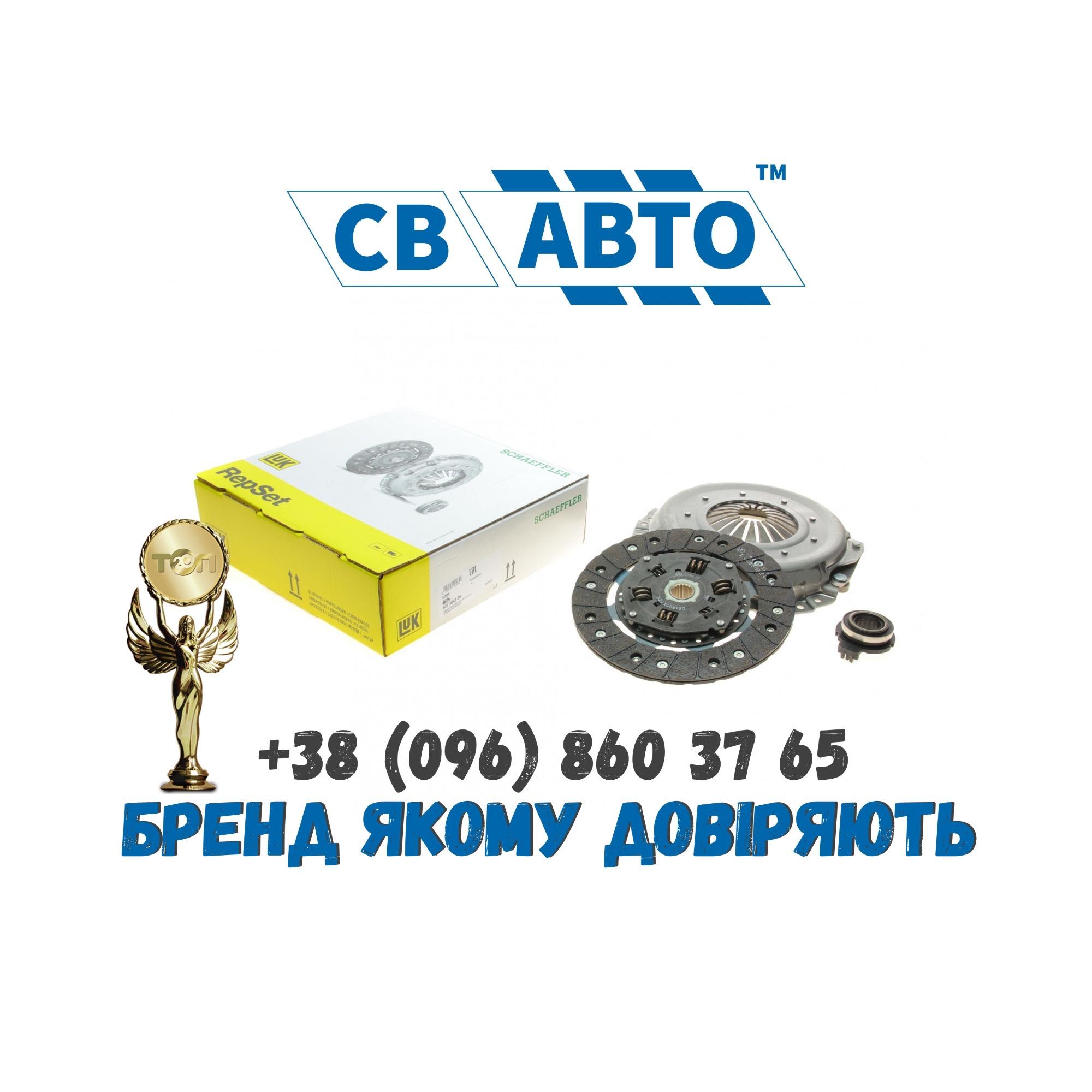 Комплект сцепления Комплект зчеплення audi a3/audi a4/audi a3