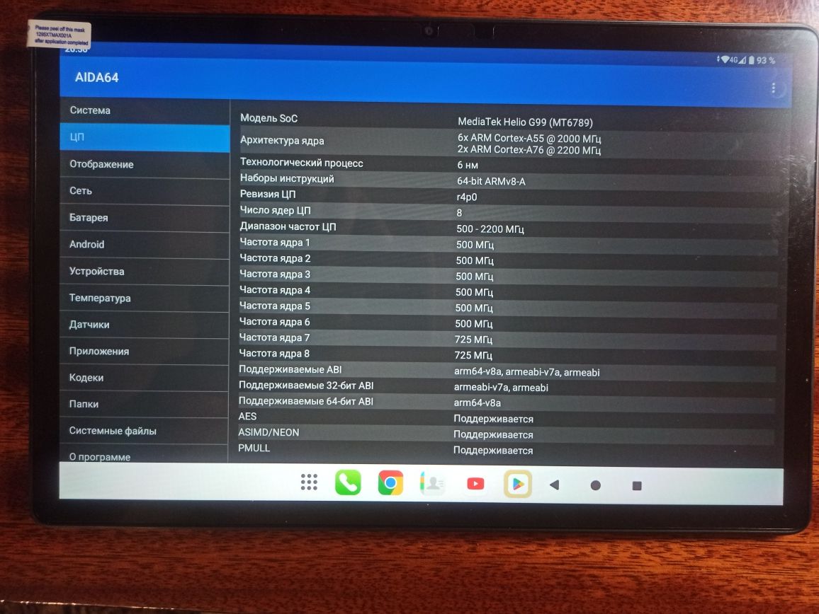 Планшет Teclast T65Max/13"/Android 14/MTK G99/8Гбх256Гб/ з чохлом