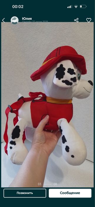 Продам игрушку маршал рюкзак