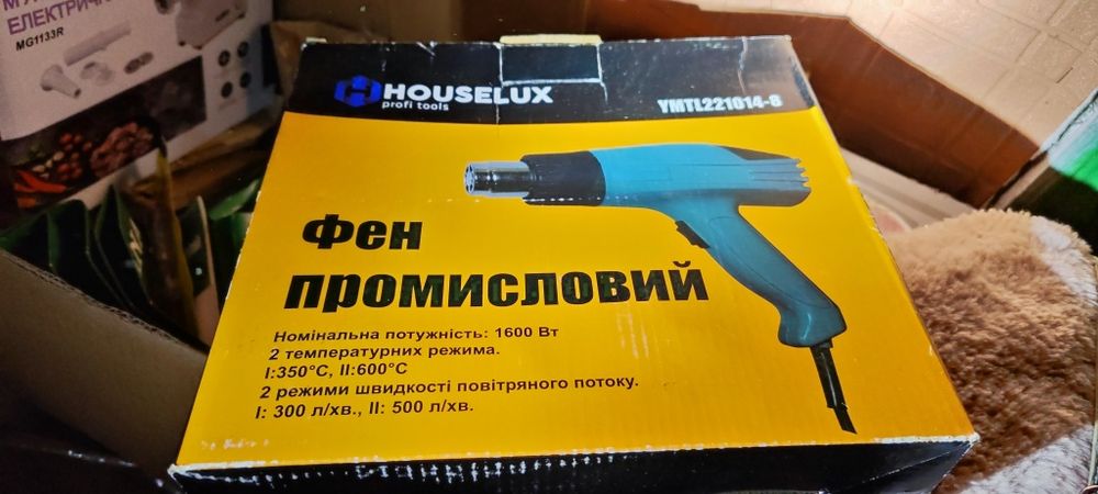 Новий Промисловий будівельний фен 1600 Вт