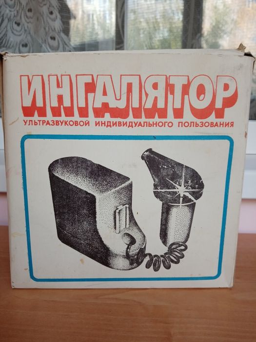 Ингалятор ультразвуковой.