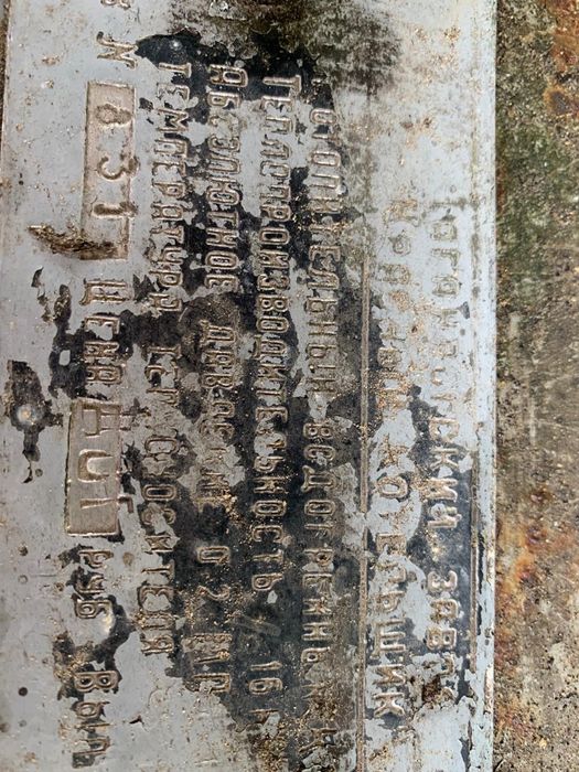 Котел на дрова