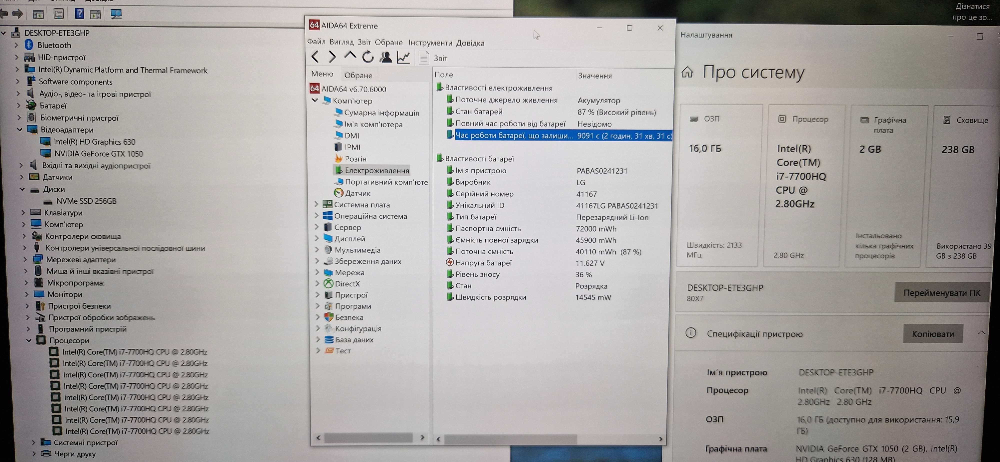 Ноутбук Игровой Lenovo Yoga 720 / i7-700HQ/16/256/NVIDIA 1050
