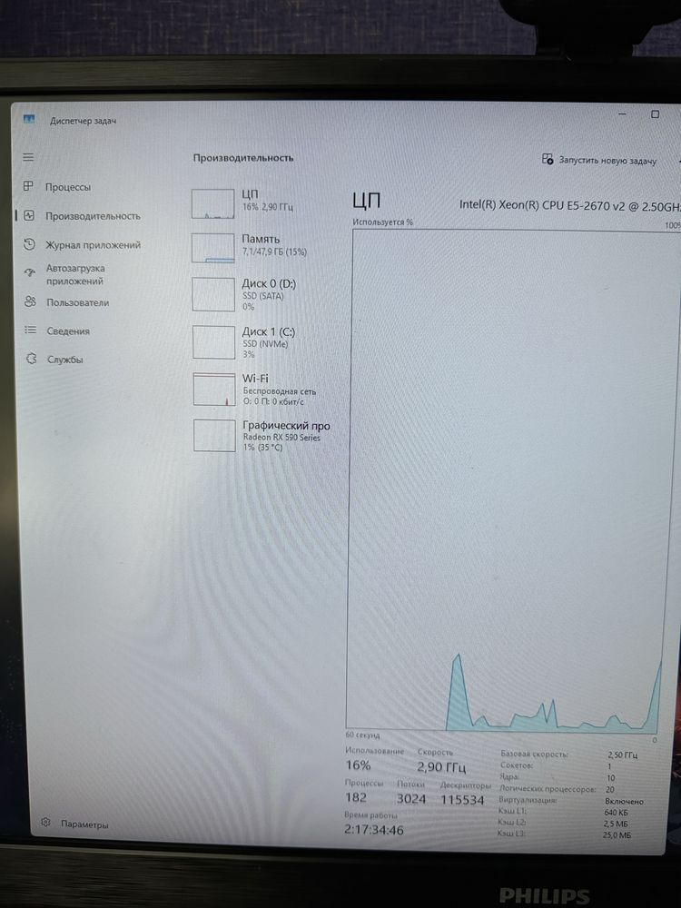 Компʼютер пк компьютер E5 2670v2, Rx590 8GB, 48GB ddr3