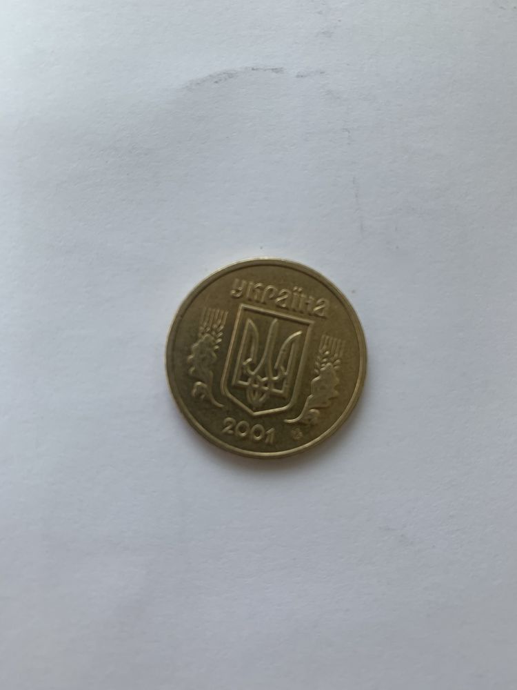 1 гривня 2001р.