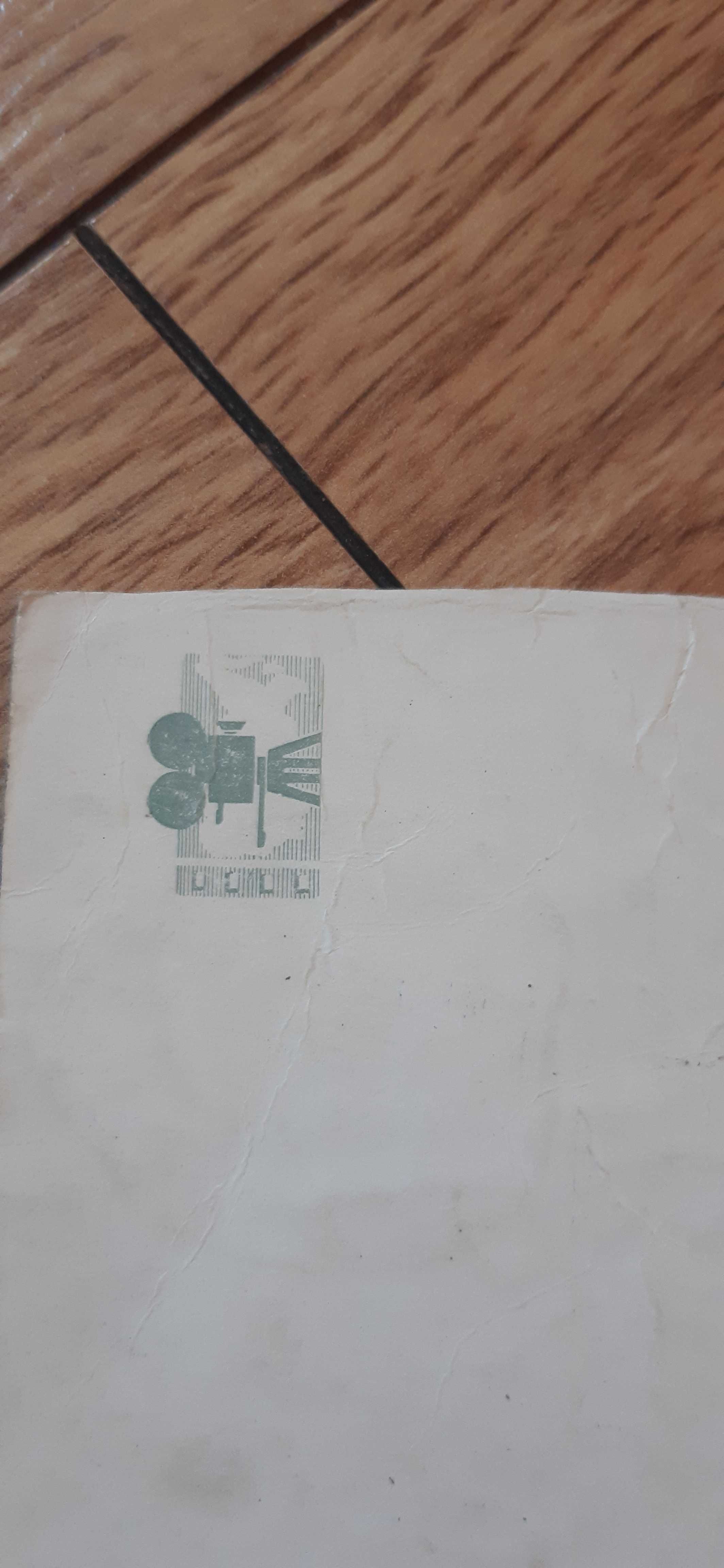 stara rosyjska pocztówka aktorka Irina Skobcewa Pocztówka. 1968