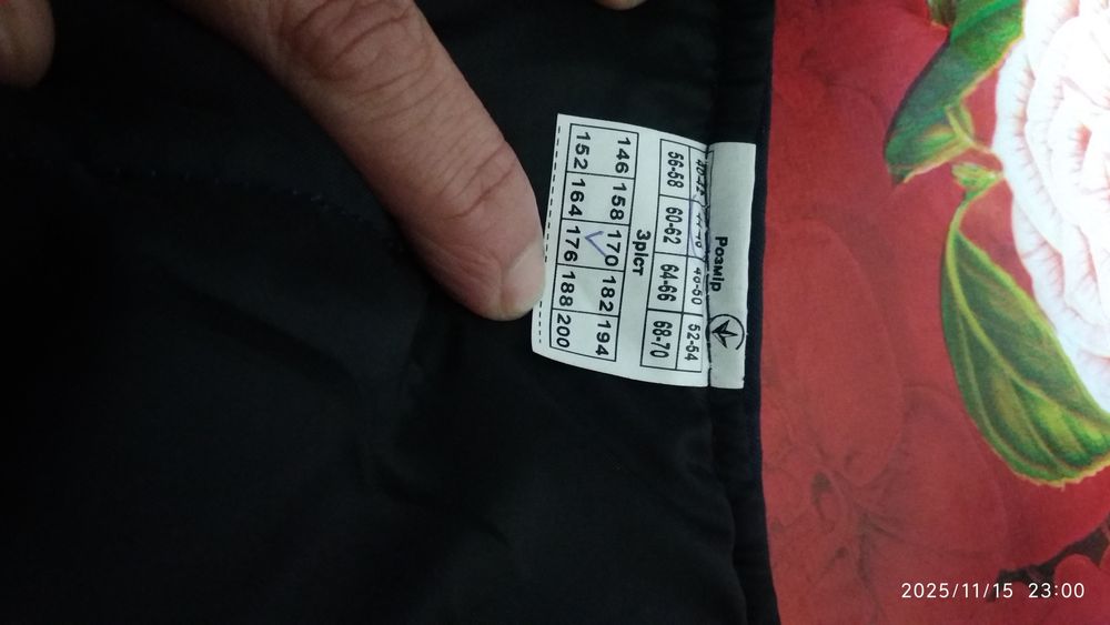 Рабочий комбинезон новый