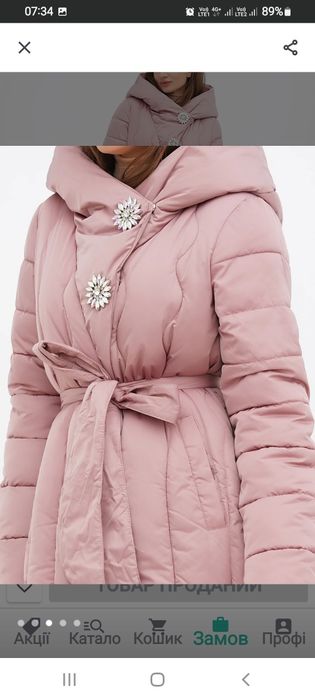 Пальто, зима(стьобане)