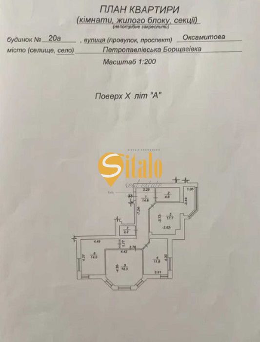 ЖК Щасливий П/Борщагівка 3х кімнатна Ремонт Автономне газове опалення