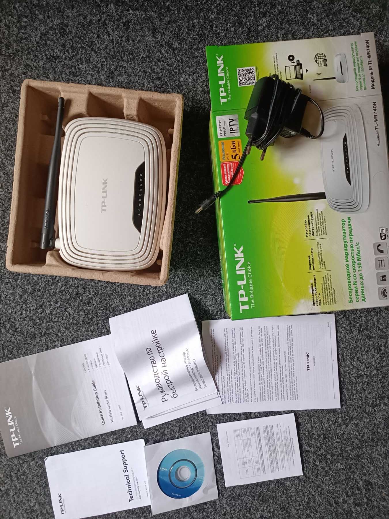 Маршрутизатор TP-LINK TL-WR740N