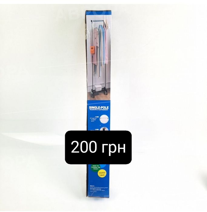 Стійка вішак для одягу нова в коробці одинарна на колесах