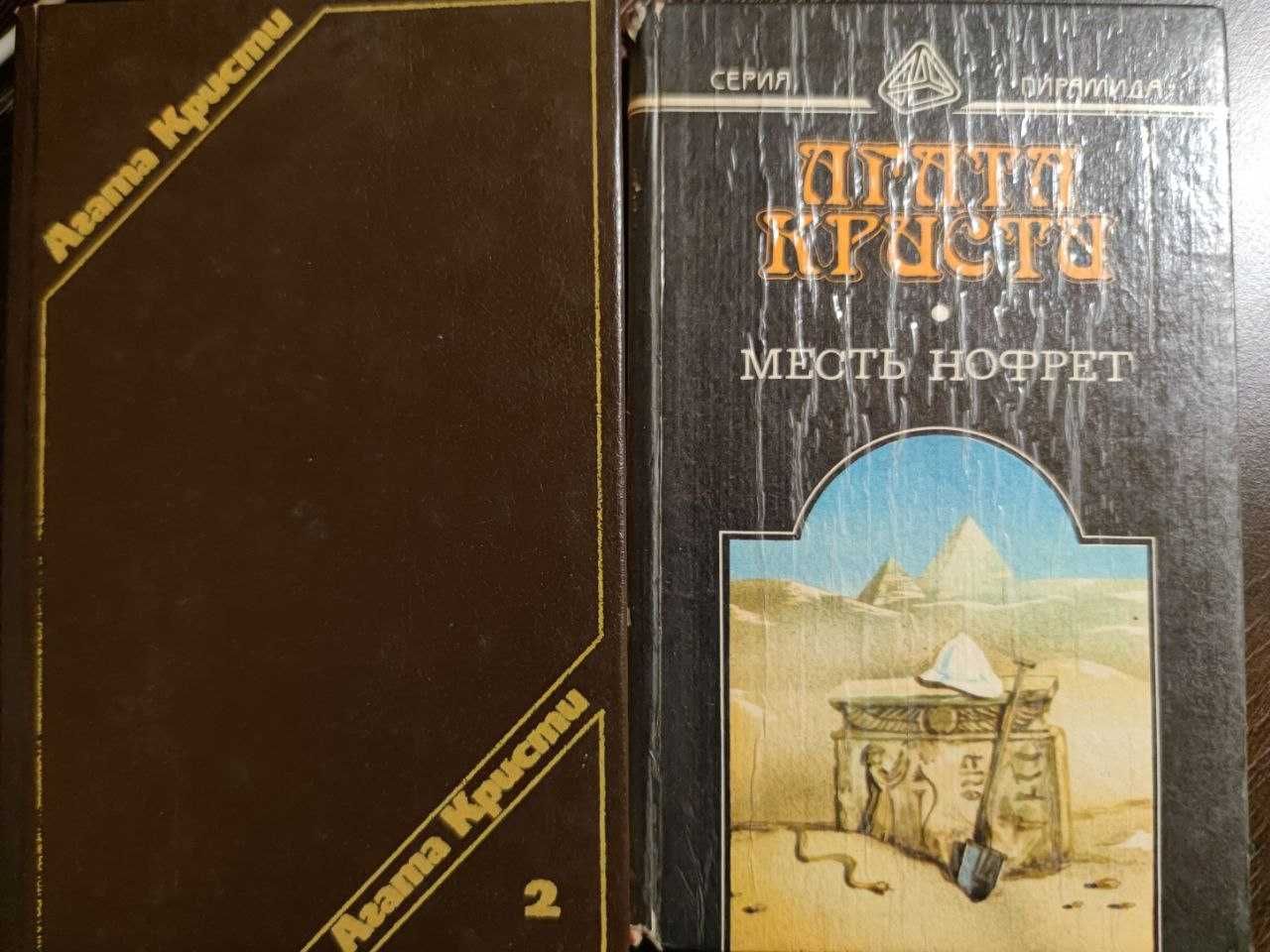 Кристи Сименон Чейз Кертис Маклин Чандлер Фрэнсис Квин и др. Детектив