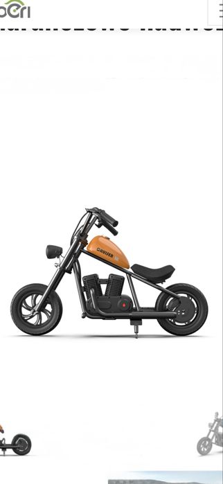 MOTOCYKL  elektryczny dla dzieci HYPERGOGO CRUISER 12!