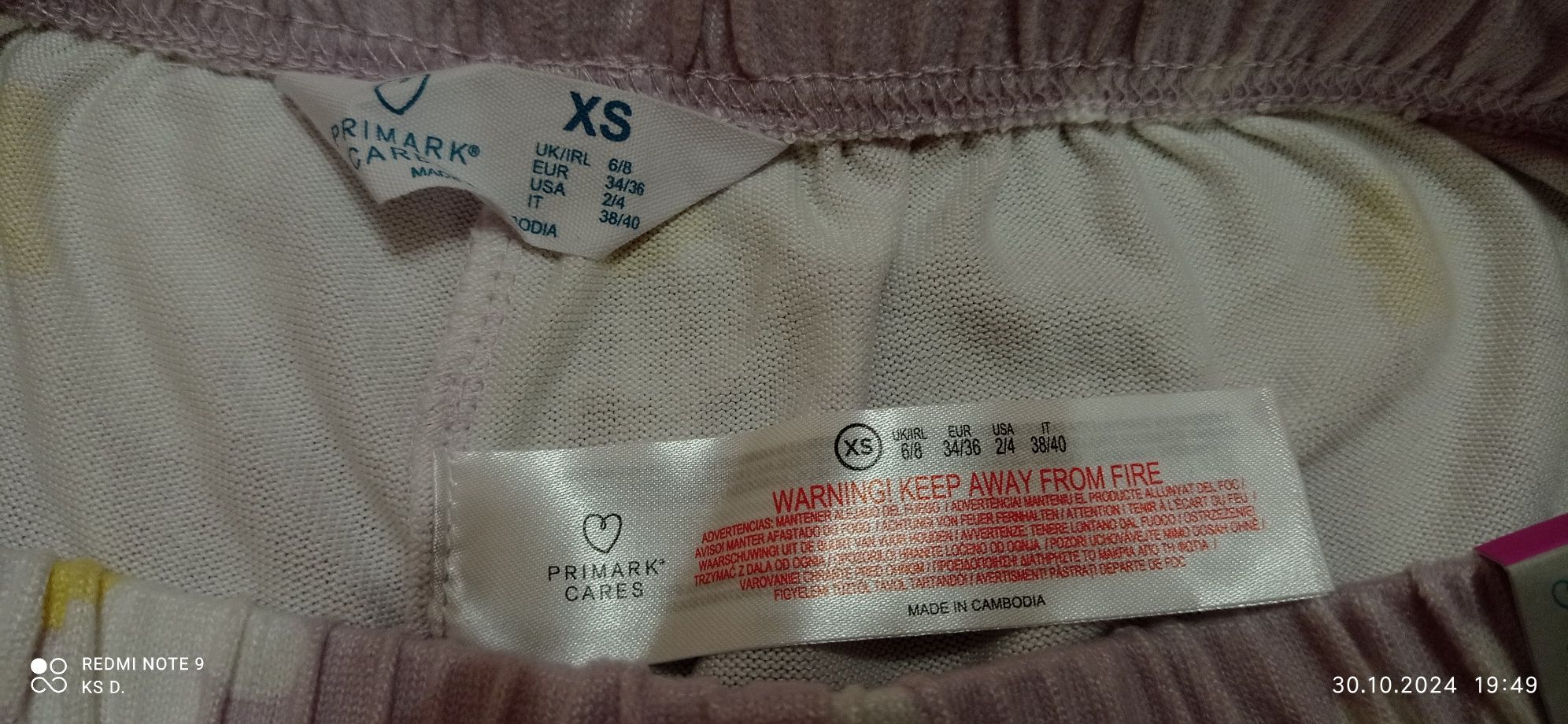 Пижамные шорты Primark