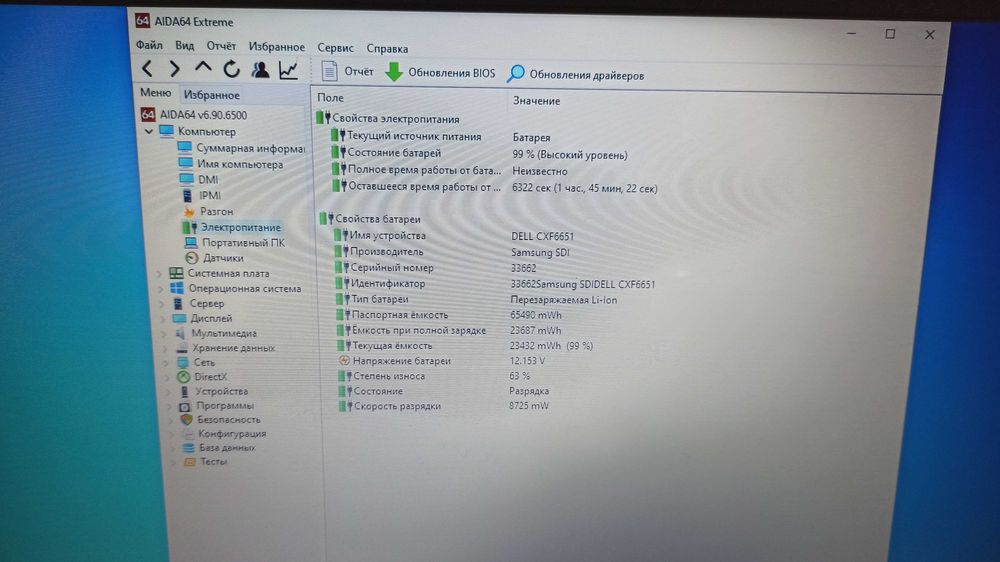 Dell Latitude E5440 i5-4310U 4ГБ DDR3 HDD 500ГБ 14"