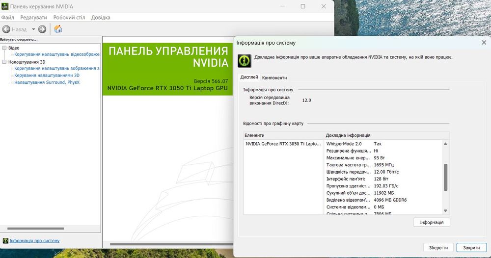 ASUS TUF A15 FA507RE  Ryzen 6800H /16 Ram/ 512/ 3050 Ti/ FHD 144 Hz