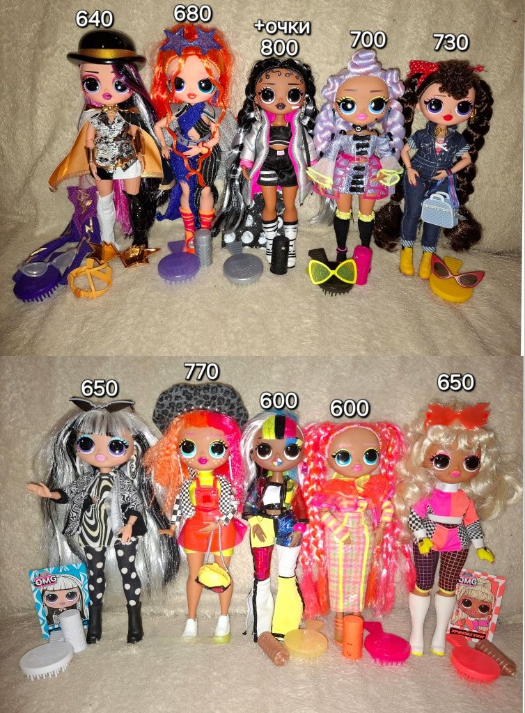 Куклы лол омдж lol omg tweens fierce свег сахарок сумерки мальчик