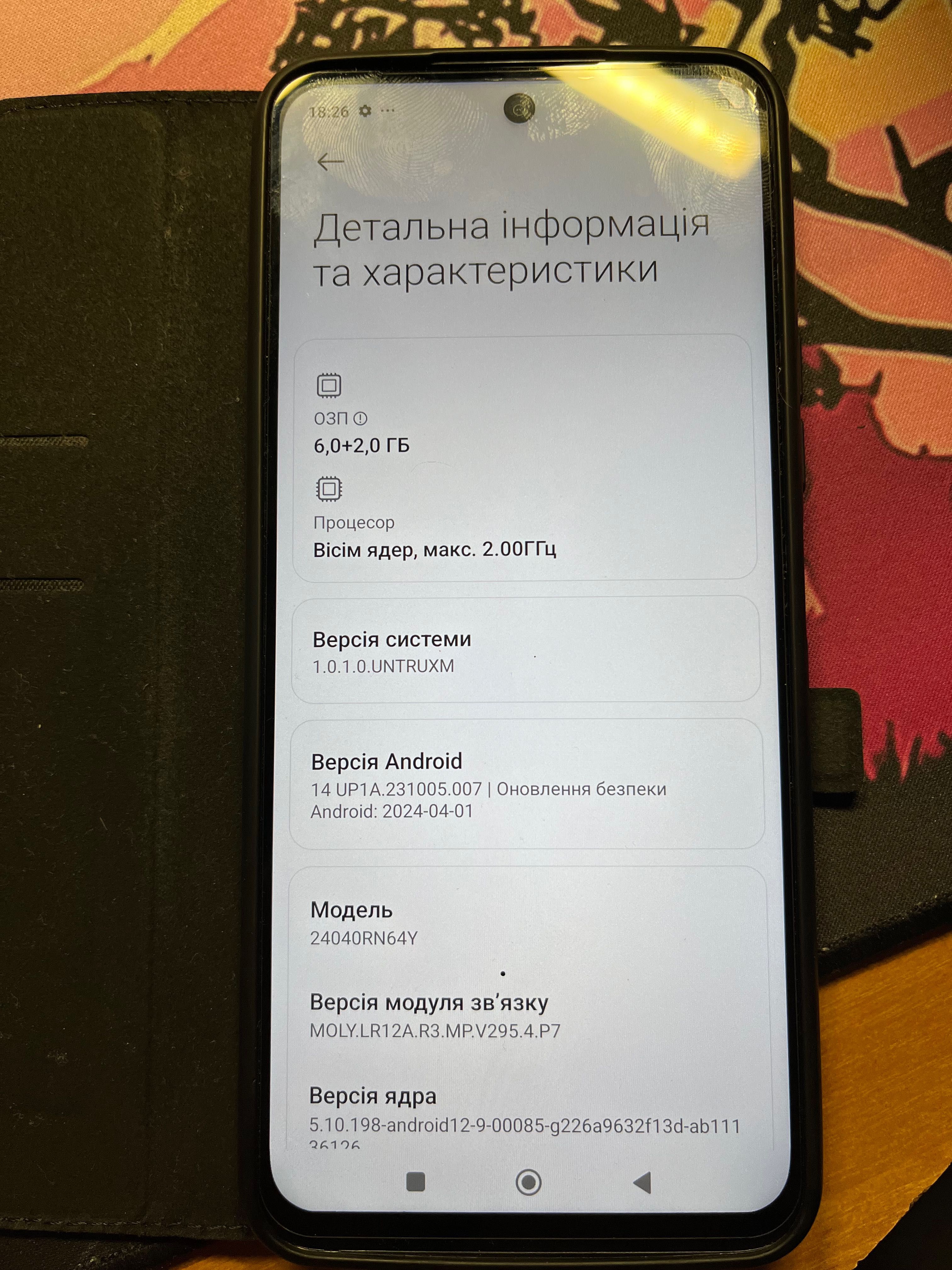 Смартфон Xiaomi Redmi 13 8/128Gb Midnight Black