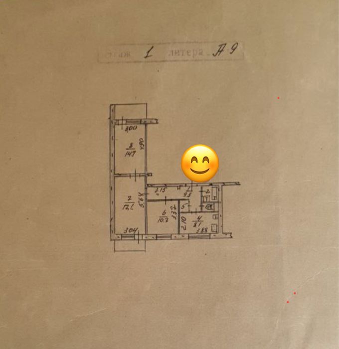 3к. Космос, 1/9.