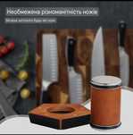 Точилка для ножів, заточка, професійний інструмент