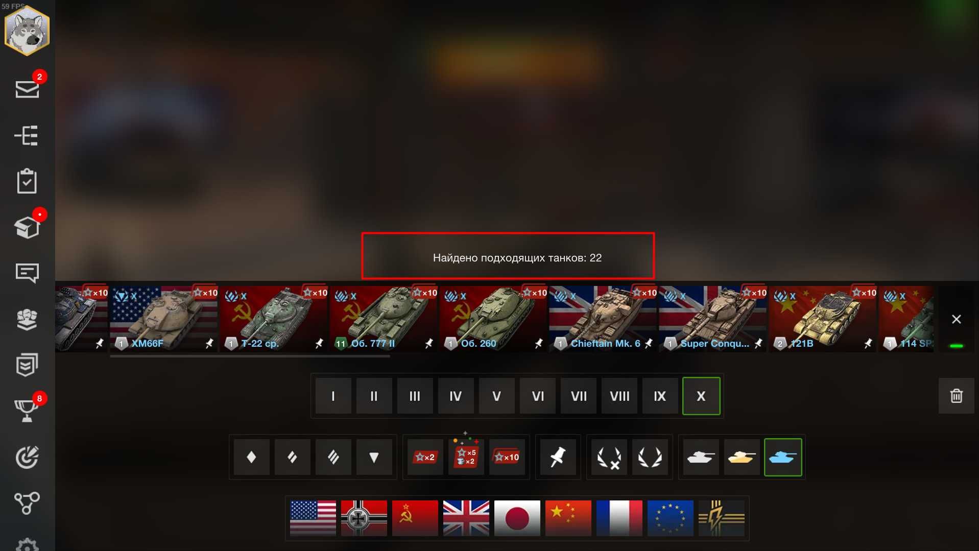 продам аккаунт Wot Blitz на WG (все 10ки коллекционные и кучу всего)