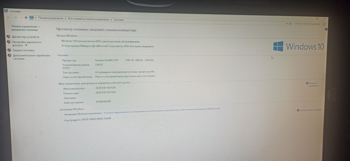 Системный блок msi pentium Писать на олх.