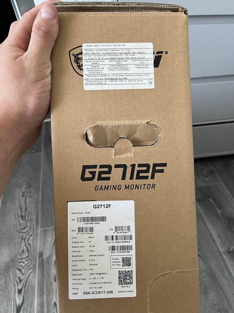 Монитор MSI G2712F