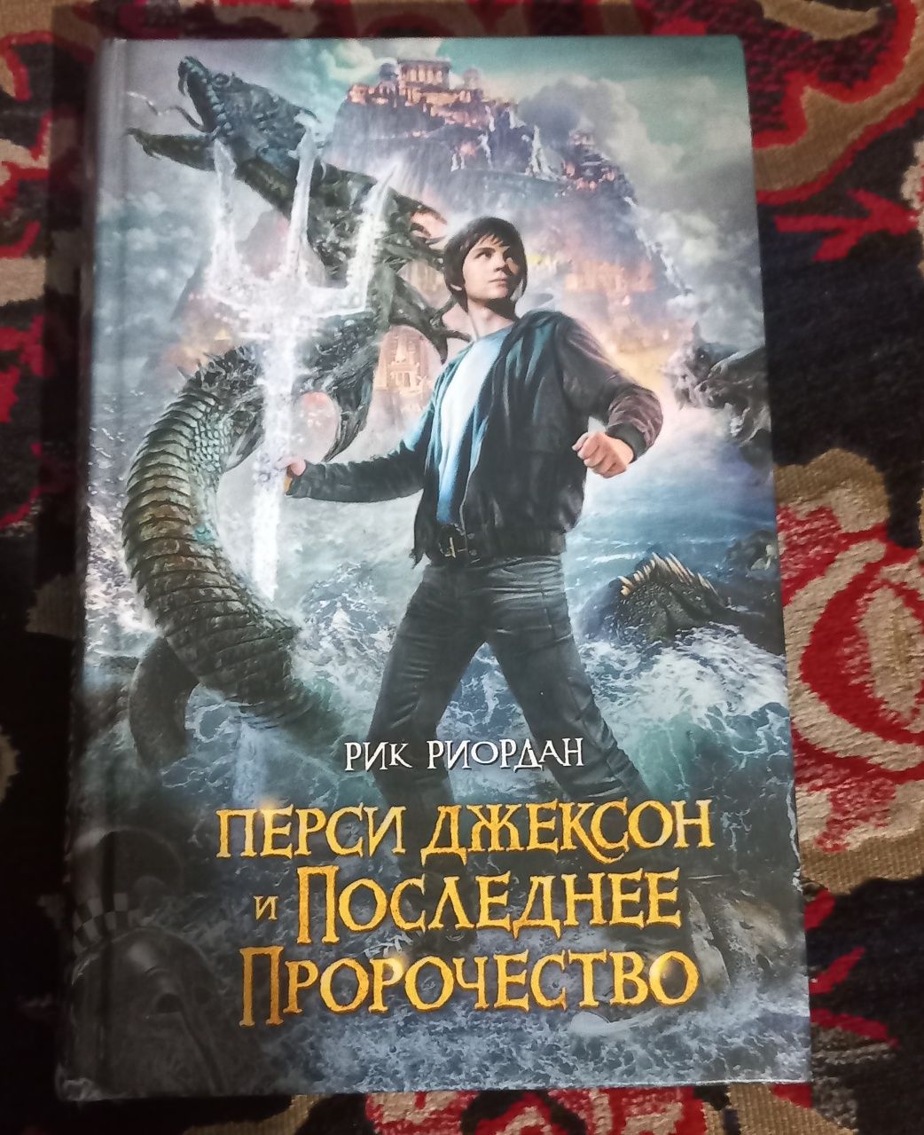 Перси Джексон серия книг
