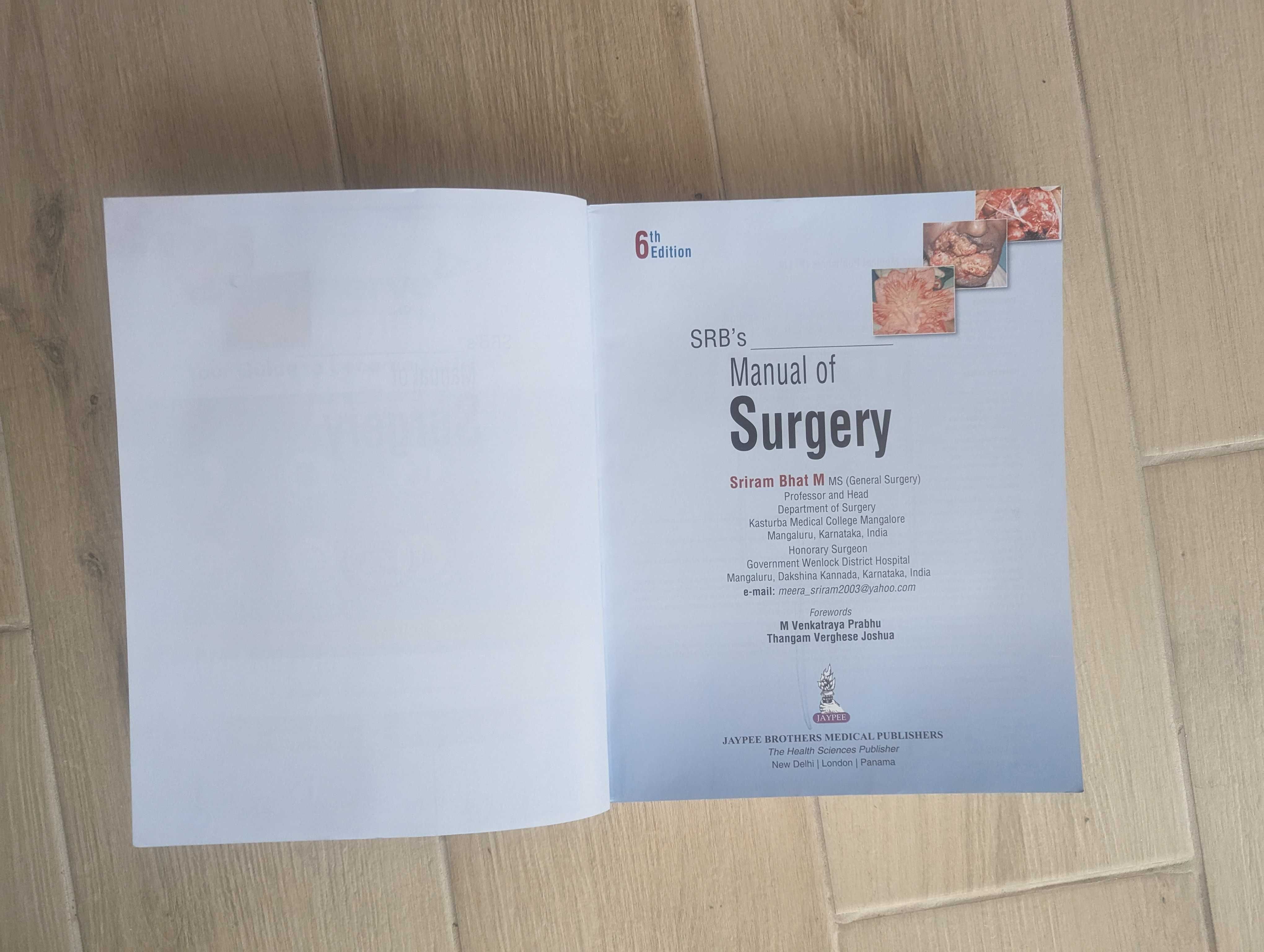 Srb's Manual of Surgery by BHAT M SRIRAm 6 видання книга підручник