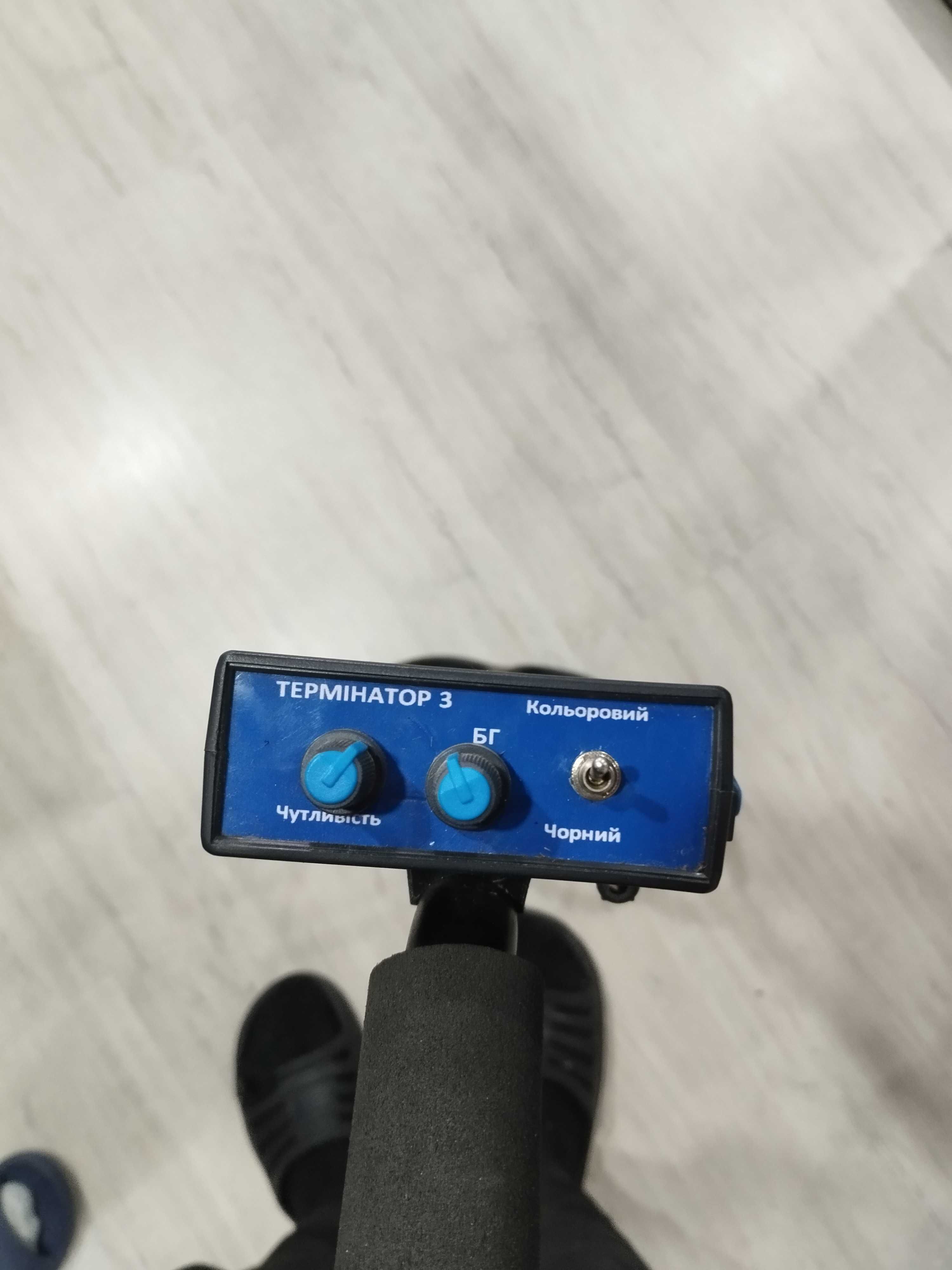 металодетектор терминатор 3
