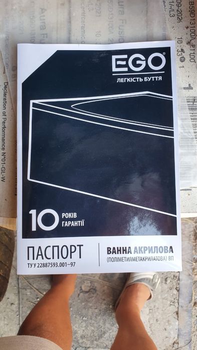 Ванна угловая акриловая Ego левосторонняя 170/110