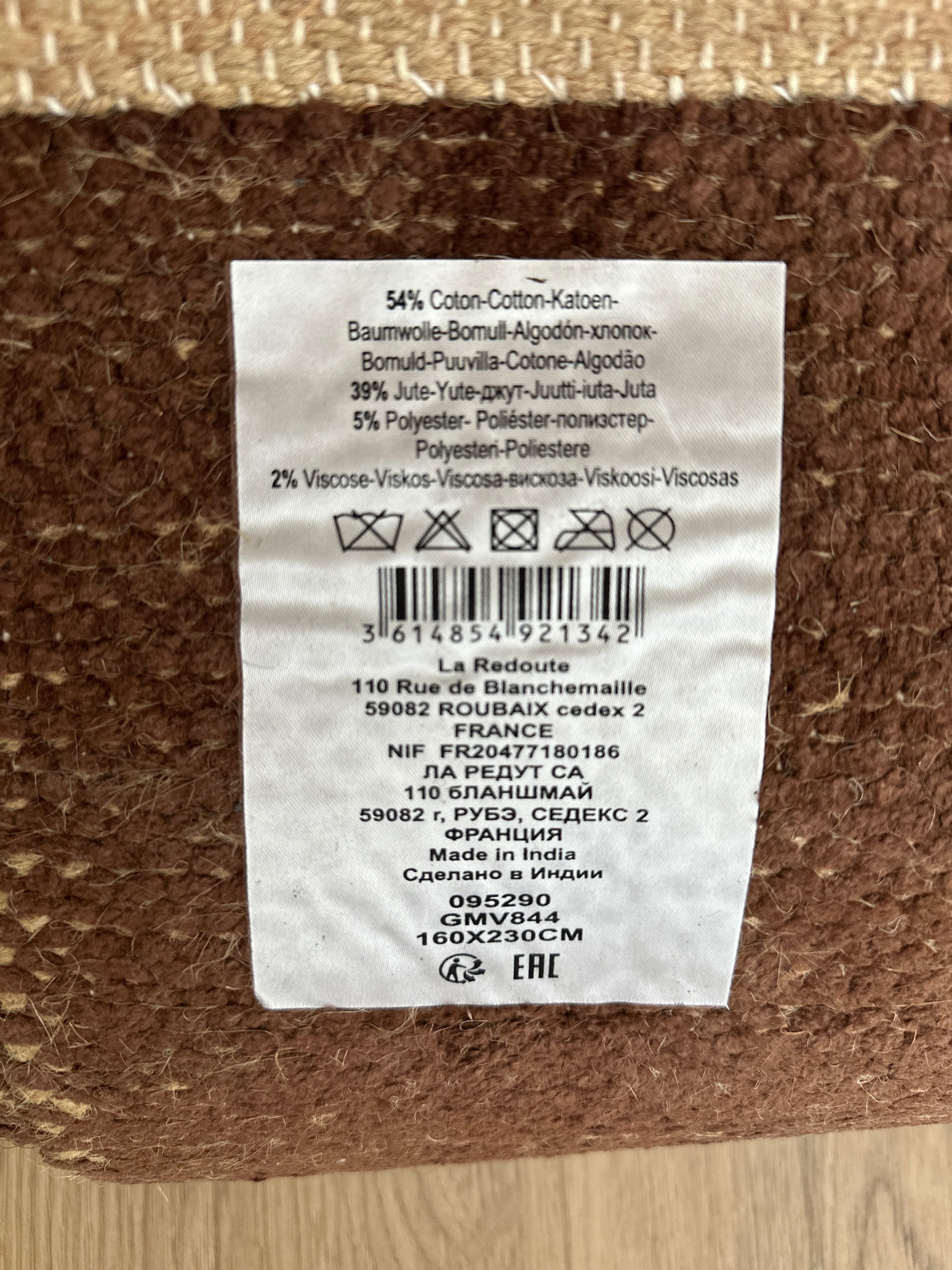 VENDO TAPETE TERRACOTA CASTANHO DE ALGOÃO E JUTA