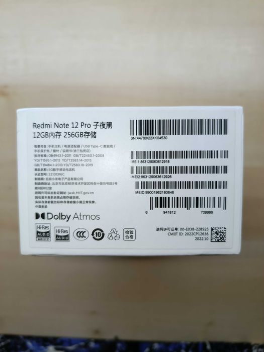 Xiaomi Redmi Note 12 Pro 5G 12/256 ГБ