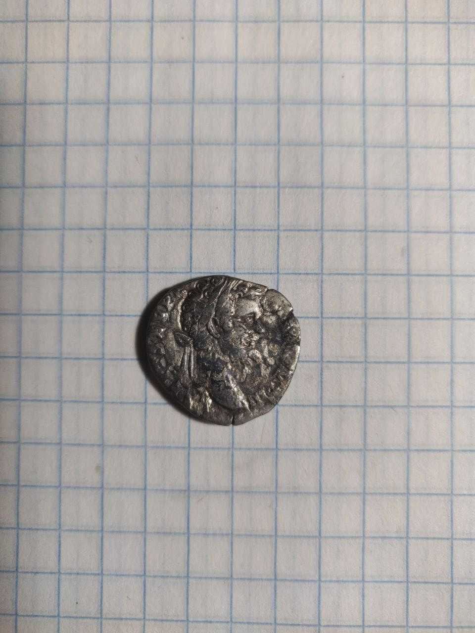 Продам монету часів римської імперії Септимій Север