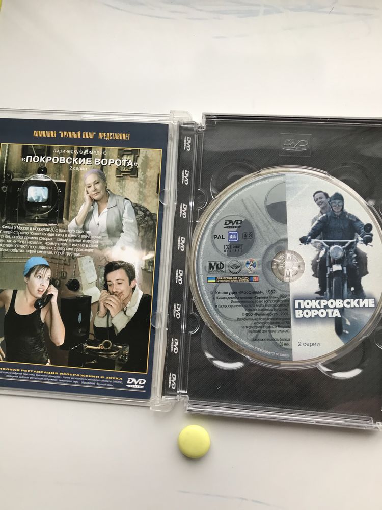 DVD  Фантомас  Чарли Чаплин Покровские ворота