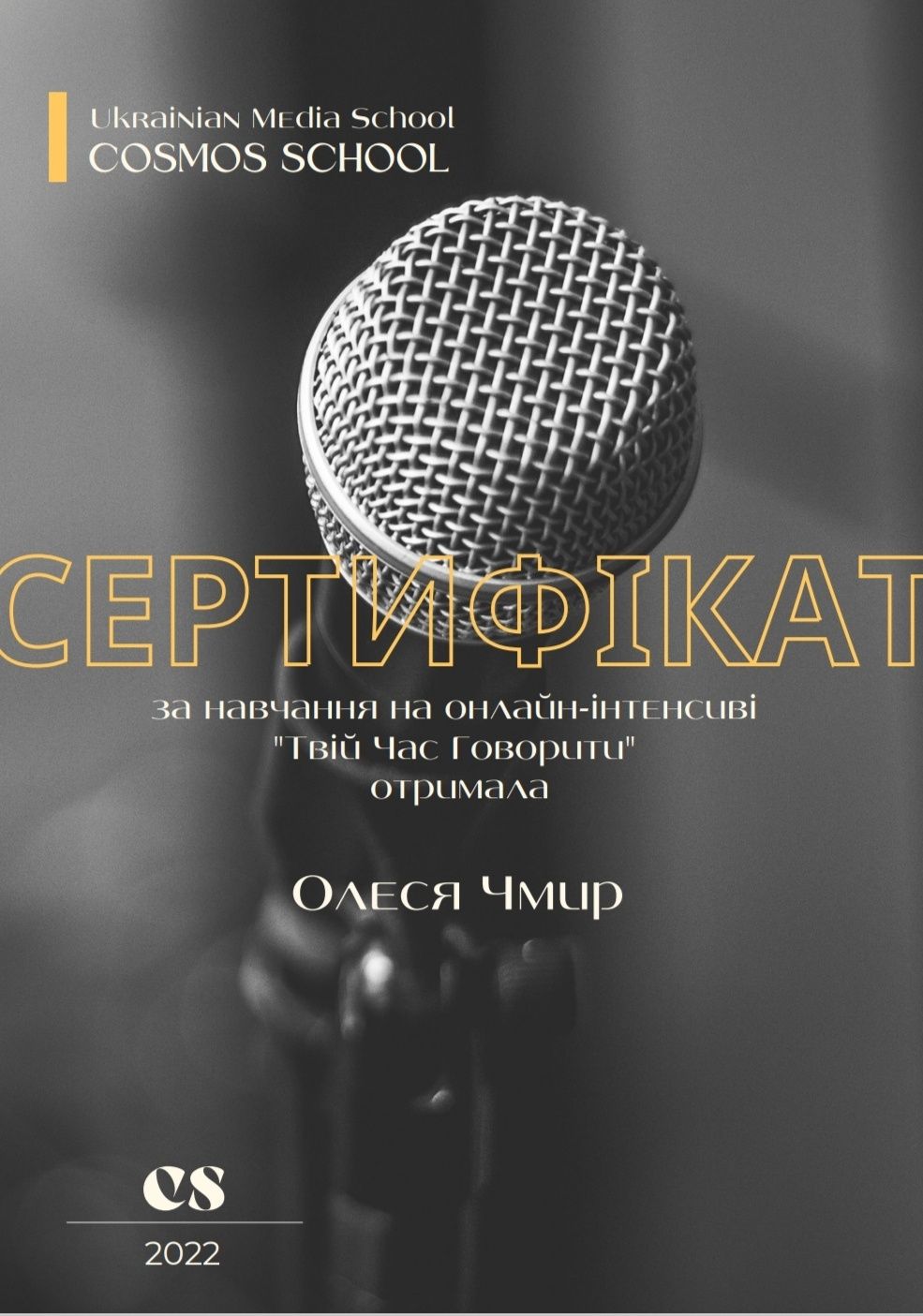 Якісна озвучка текстів на замовлення, диктор, жіночий голос