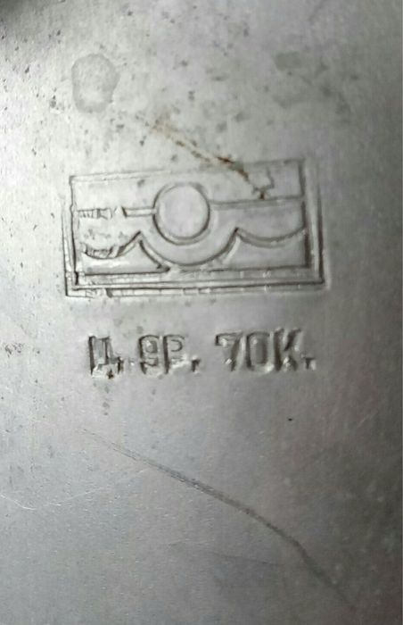 Соковарка УПС-1 із СРСР