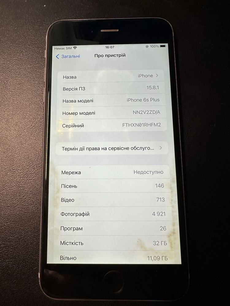 iPhone 6s Plus 32GB UA