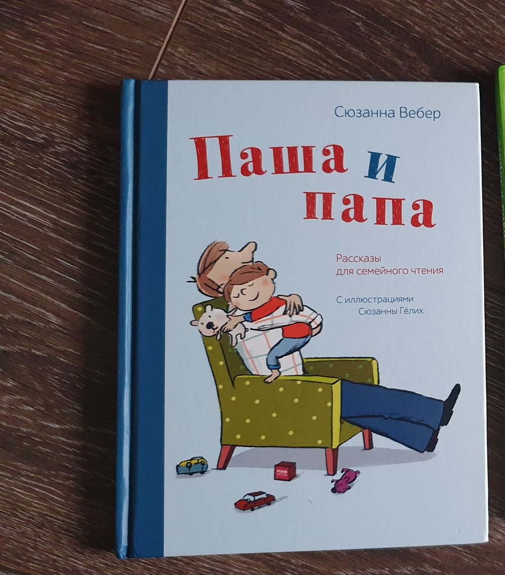 Книги детские на выбор