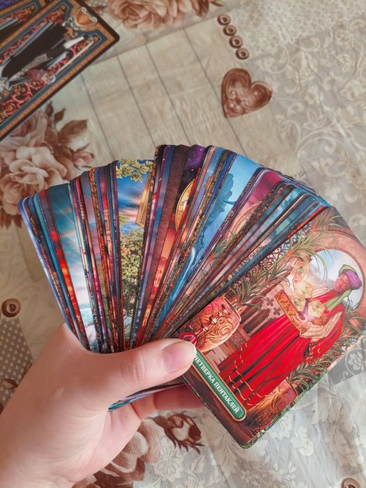 Карты таро     .