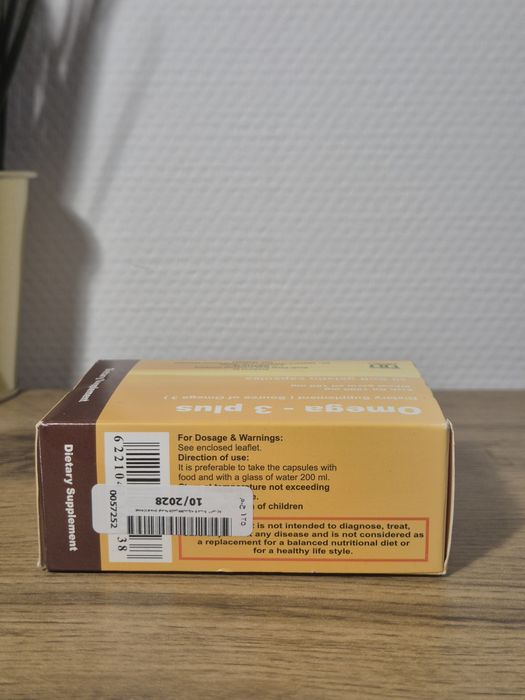 Omega-3 Plus Омега-3