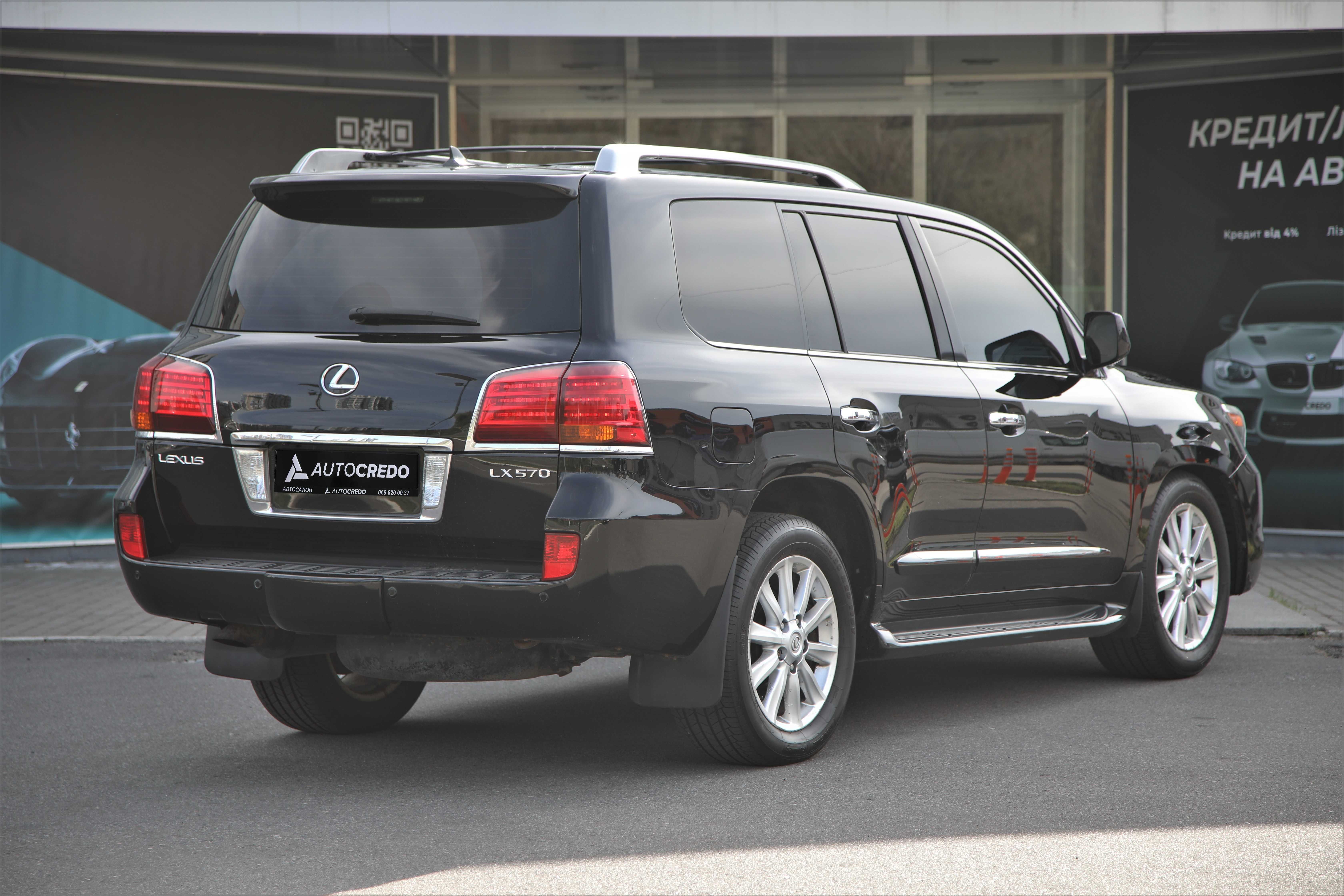 Офіційний Lexus LX570 2008 року