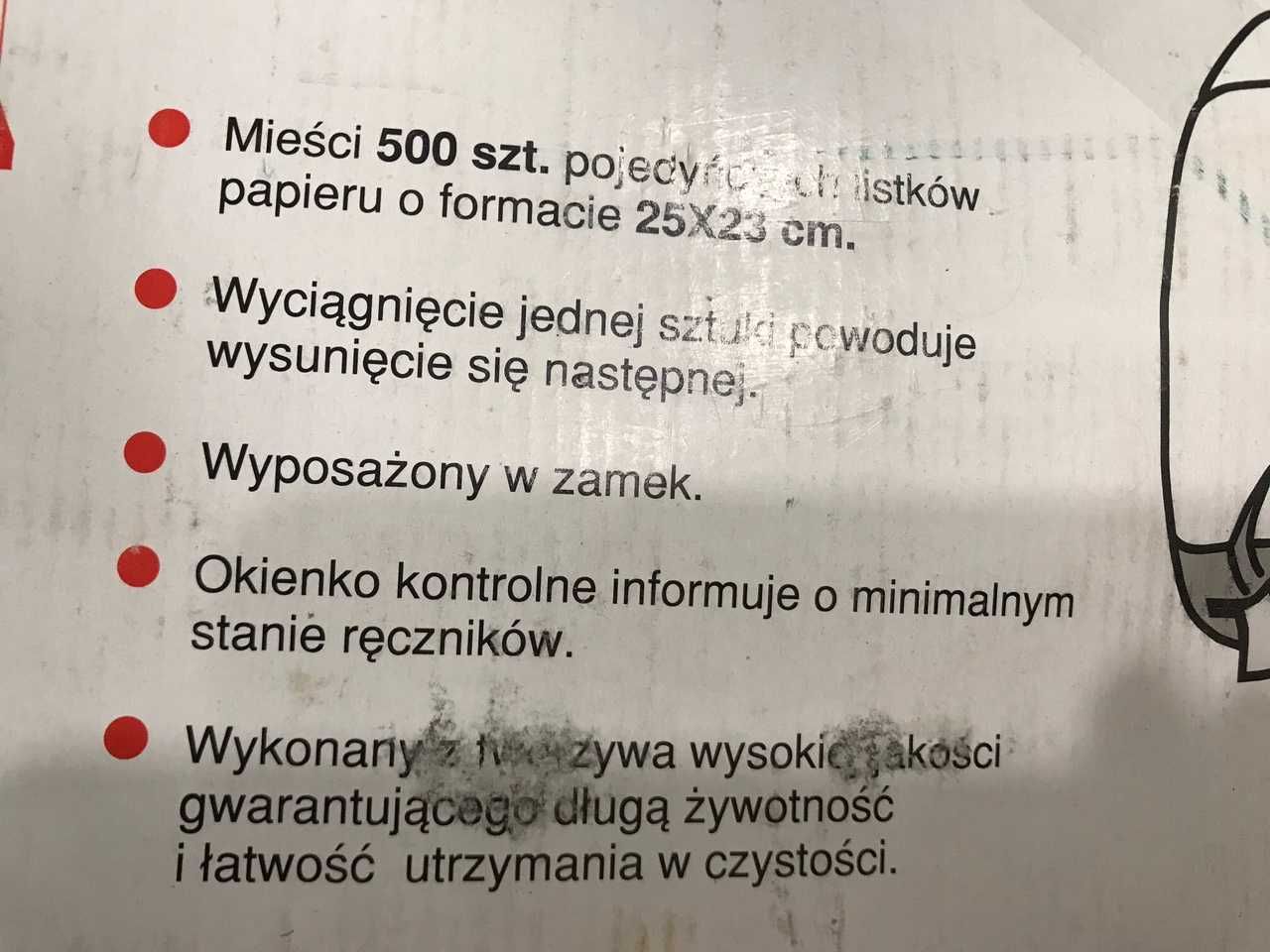 Диспенсер, держатель бумажных полотенец на 500 листов 25х23см