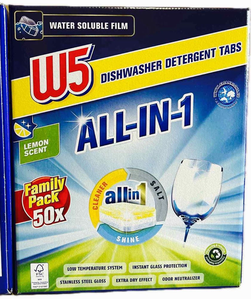 Таблетки для посудомийної машин W5 all in 1 Classic 30 50 60 100 миття