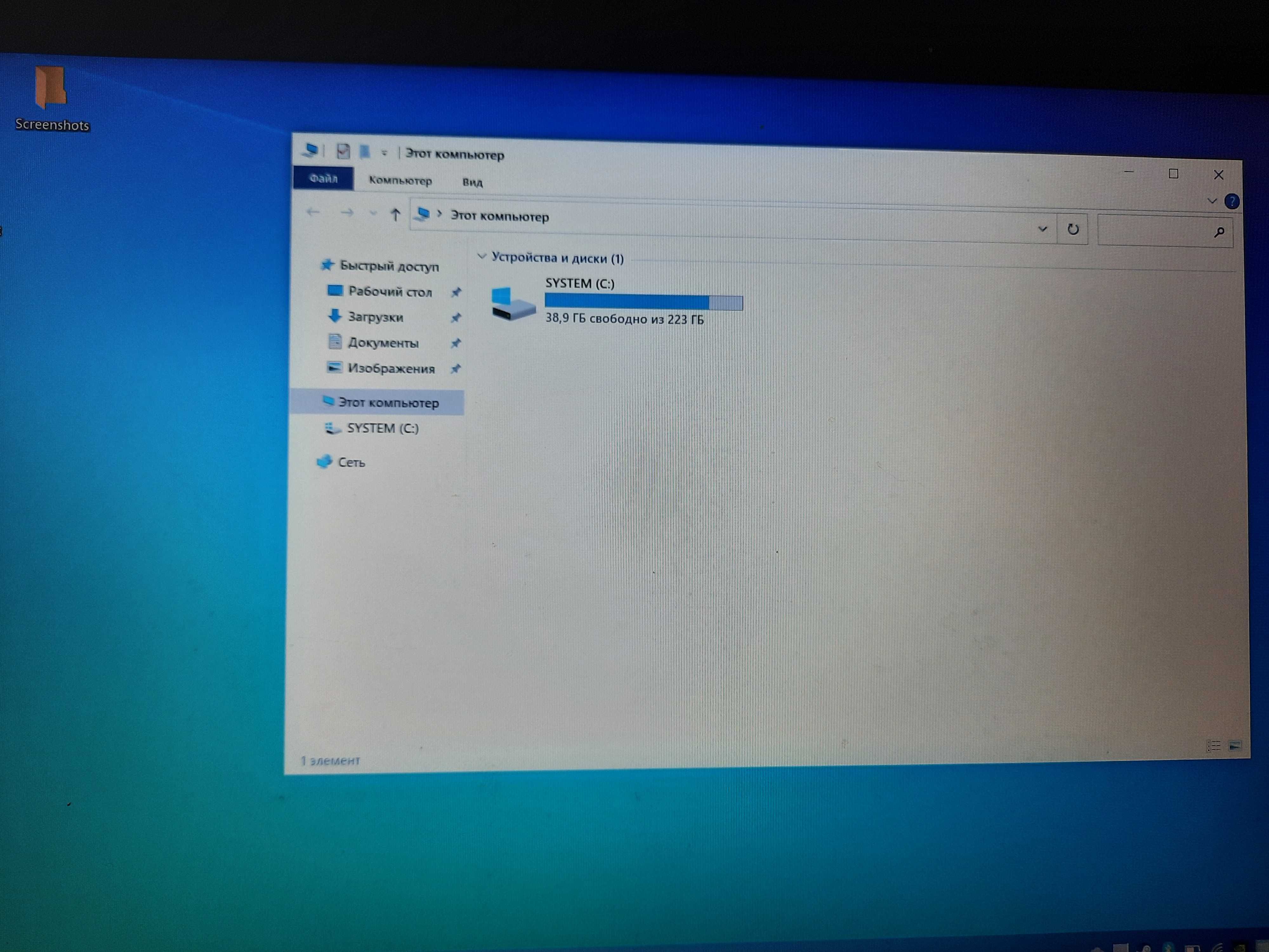 Lenovo ideapad320