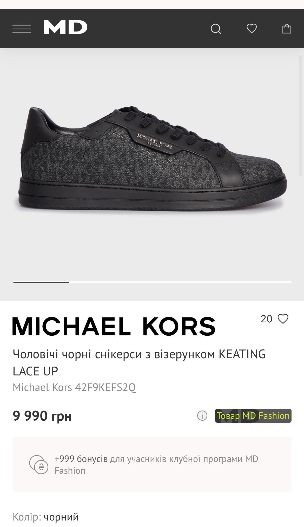 Кеды Michael Kors кроссовки туфли Armani boss premiata