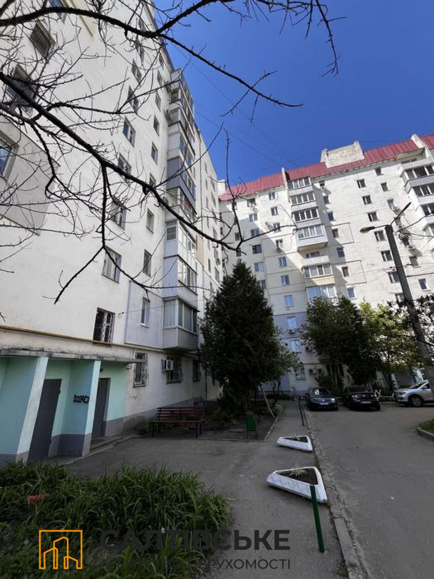 ОВ-0649 Продам 1К квартиру на Салтовке Салтовская 607 м/р